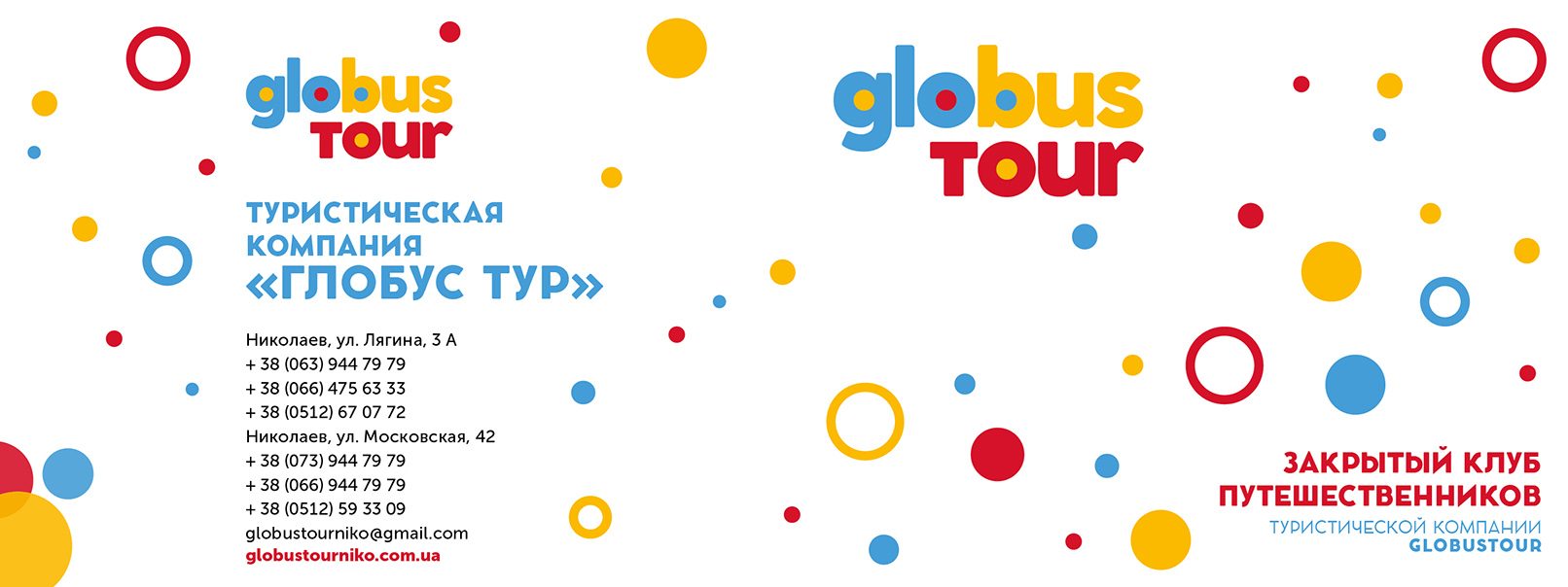 Обкладинка для дисконтної карти