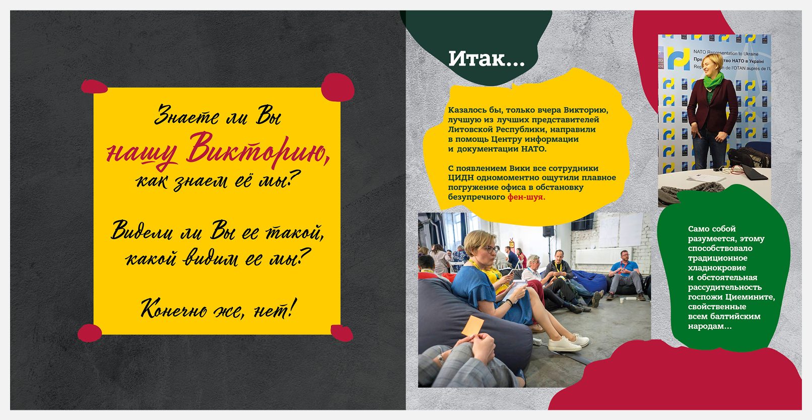 Київ, який завжди з тобою