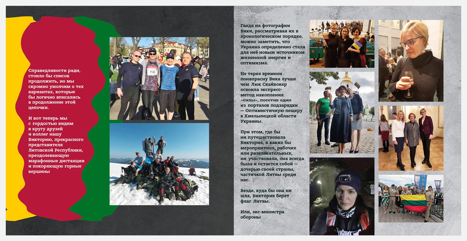 Київ, який завжди з тобою