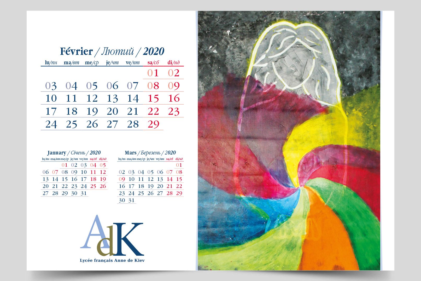 Календар А5 настільний