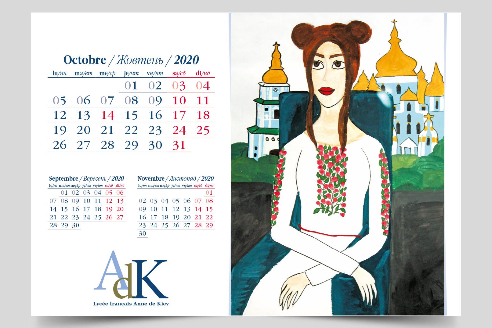 Календар А5 настільний