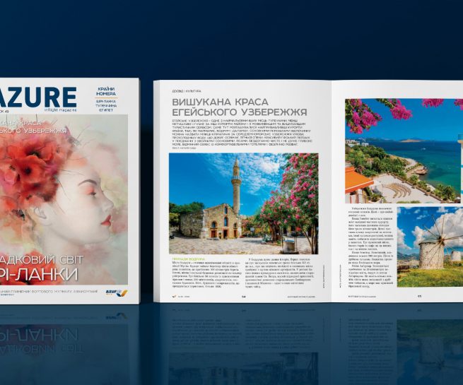 Журнал L'Azure